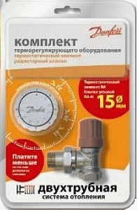 Комплект терморегулятора 013G2156